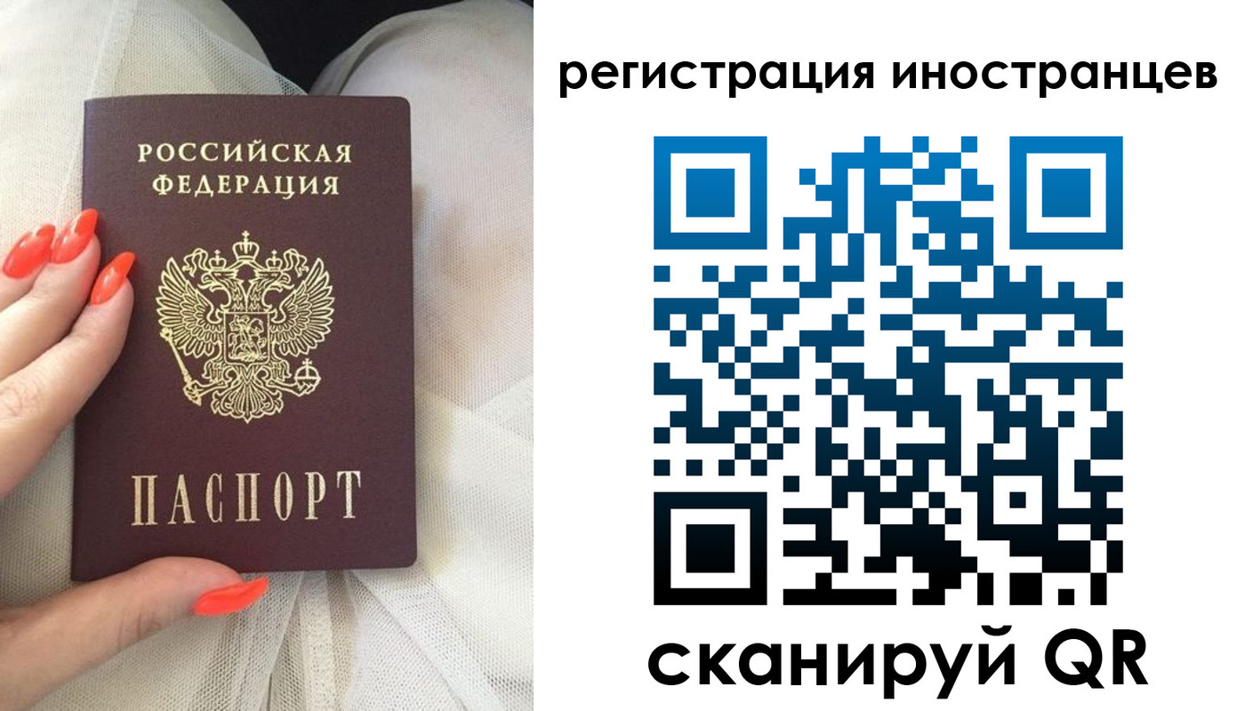временная регистрация в квартире в Пикалёво