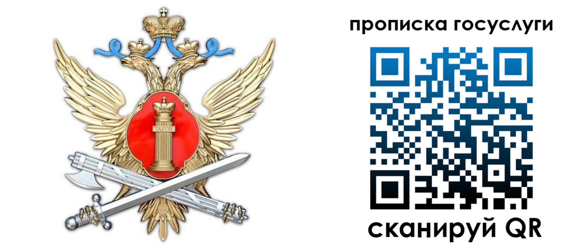 временная прописка в Пикалёво