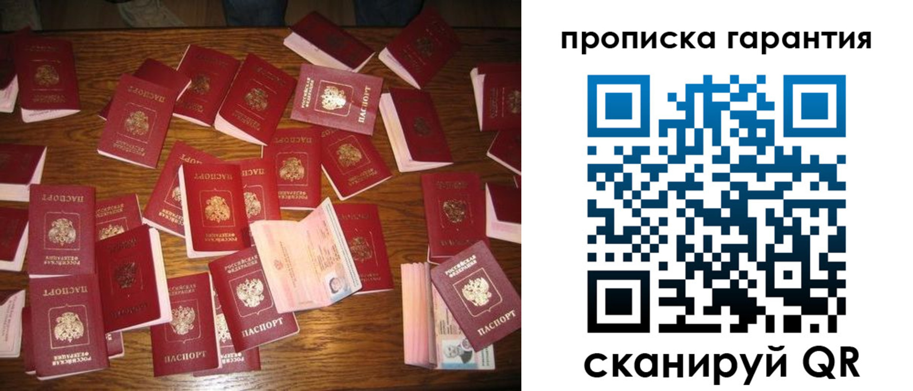 временная регистрация для школы в Пикалёво