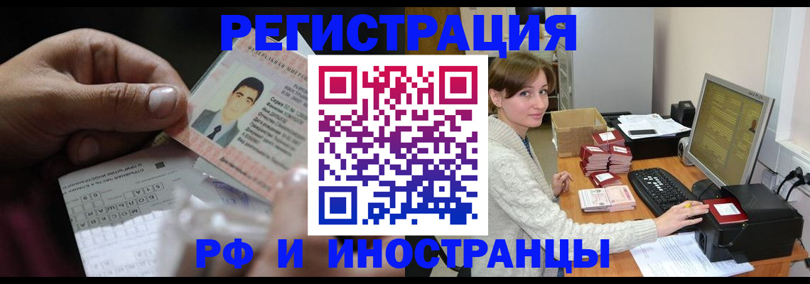 регистрация для школы в Пикалёво